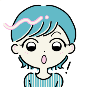 でん
